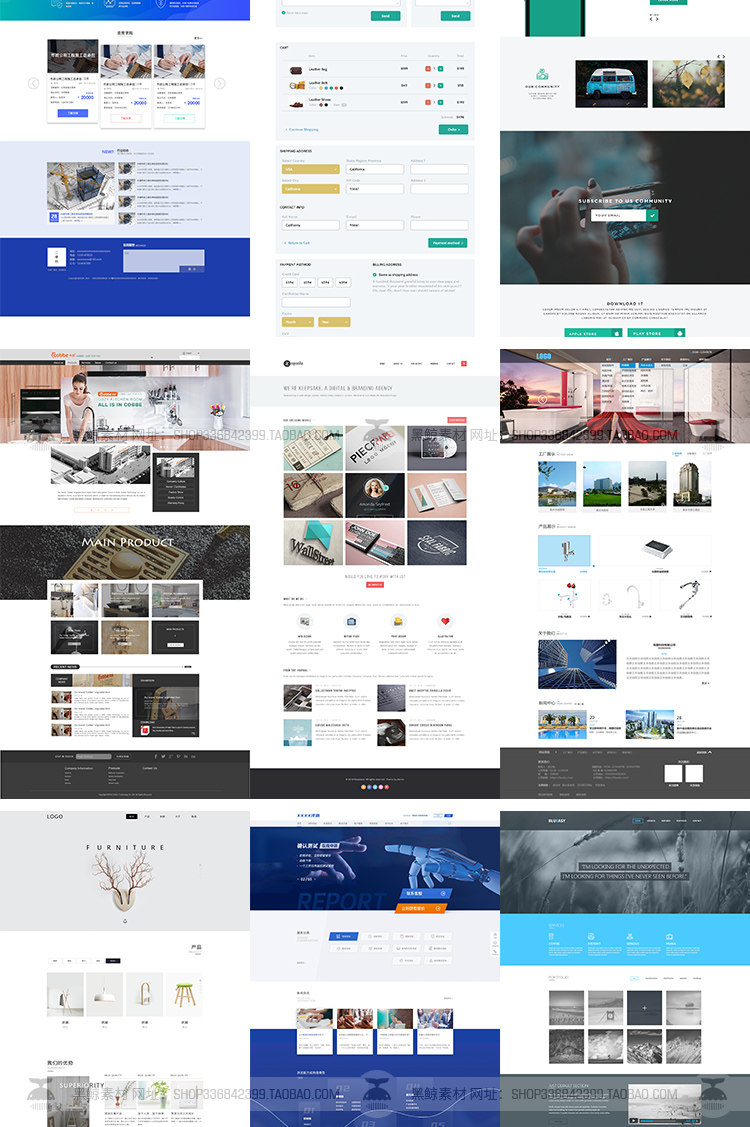 简约时尚品牌企业公司国际电商网页网站首页排版设计素材模板PSD