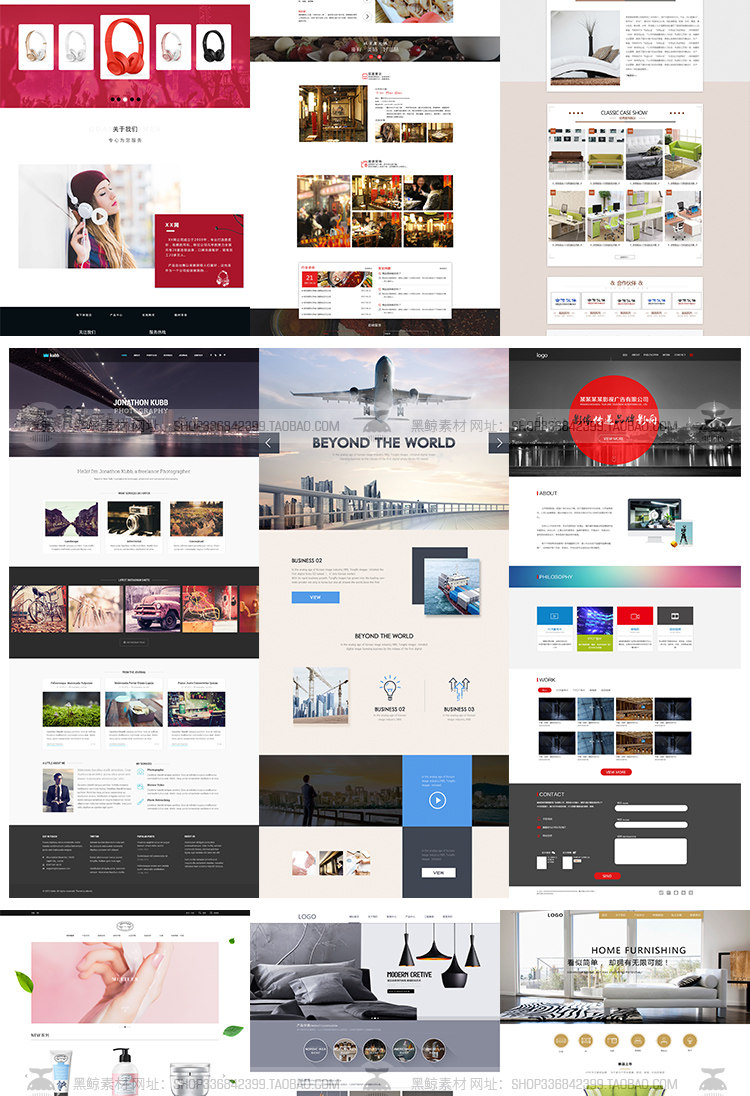 简约时尚品牌企业公司国际电商网页网站首页排版设计素材模板PSD