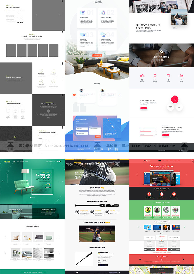 简约时尚品牌企业公司国际电商网页网站首页排版设计素材模板PSD