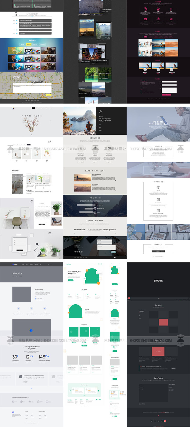 简约时尚品牌企业公司国际电商网页网站首页排版设计素材模板PSD