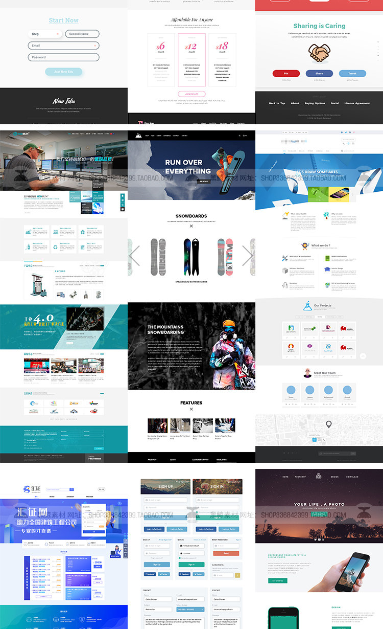 简约时尚品牌企业公司国际电商网页网站首页排版设计素材模板PSD