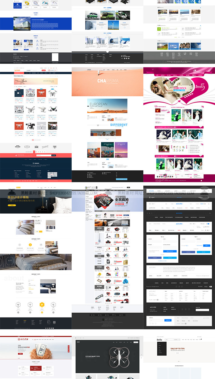 简约时尚品牌企业公司国际电商网页网站首页排版设计素材模板PSD