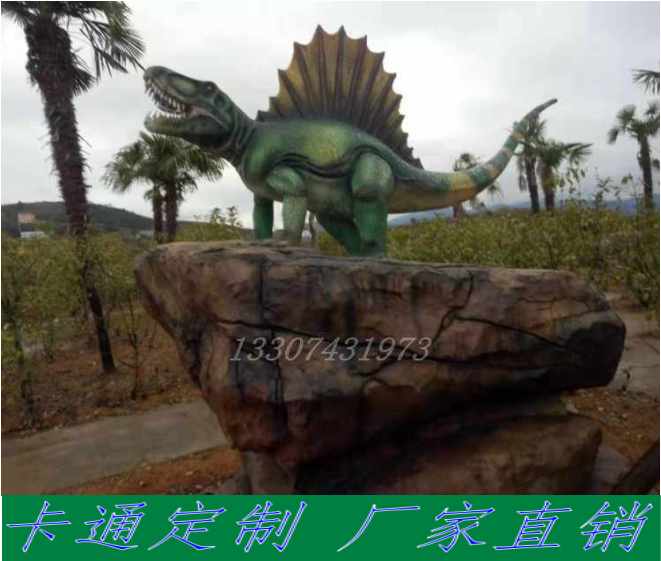 Glass Fiber Cartoon Animal Figure Sculpture Custom Walking Street Outdoor Park Campus Garden Forest Landscape to Chart