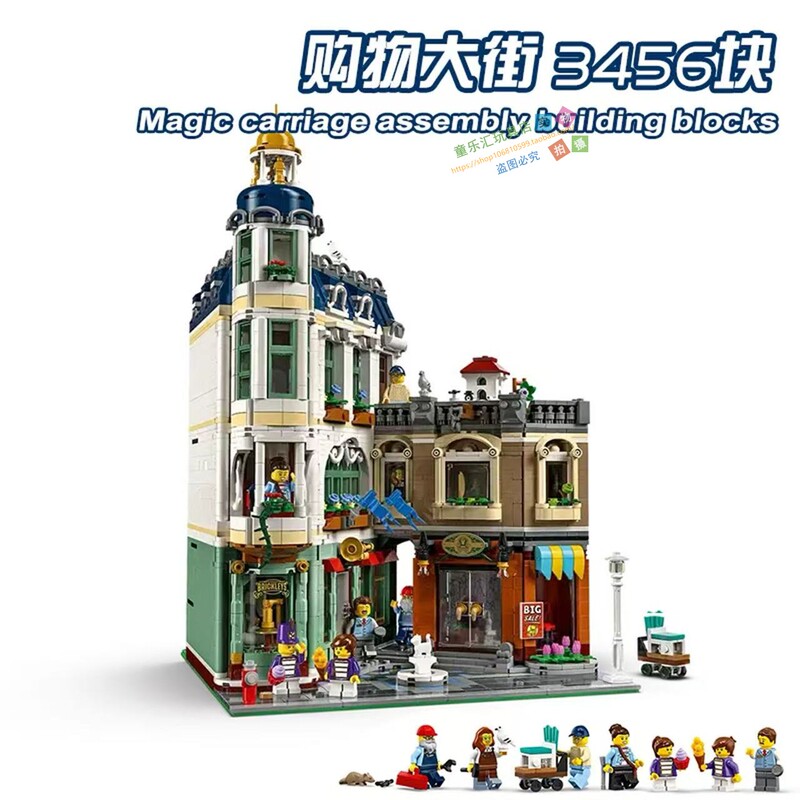 2026 New Product Street Scene Series Complete Set Shopping Street European Bookstore Large Building Block Toys 11371