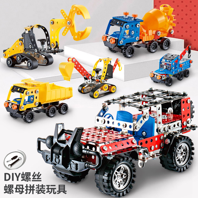 Children 3D Solid metal assembly models Puzzle Early Lessons Intelligence Toys 4 Boys 6 Years Old Kindergarten 10 Babies