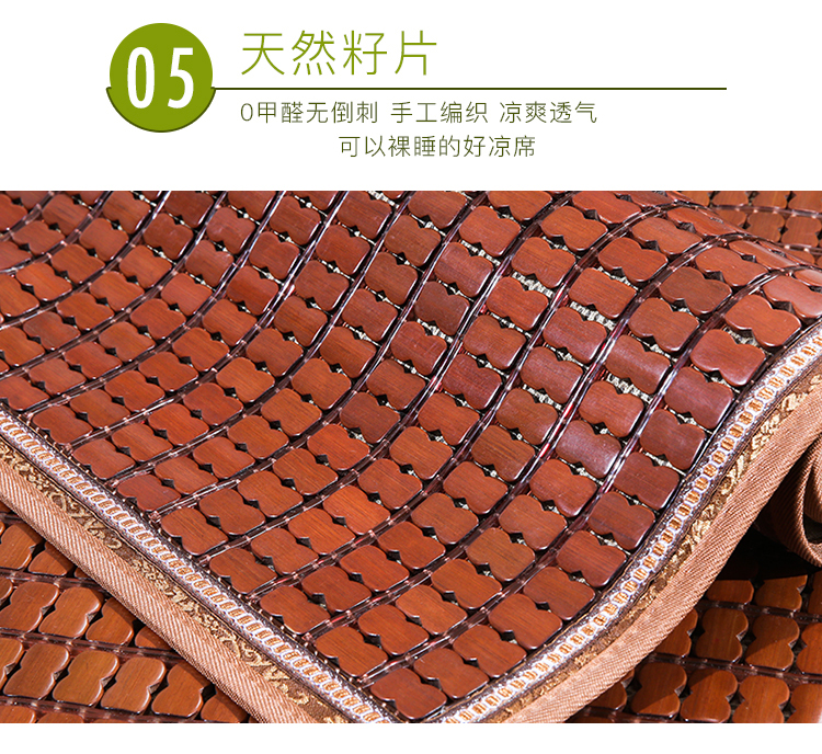 Thảm carbon mạt chược 1,8 m mạt chược thảm 1,5 m giường mạt chược gấp đôi gân tre - Thảm mùa hè nệm điều hòa