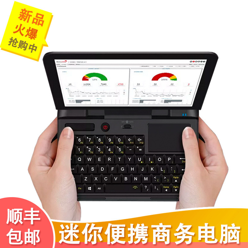 Gpdmicropc Mini Laptop 6inch Engineer Micro-Sized Win10 Second-Hand Gaming Console