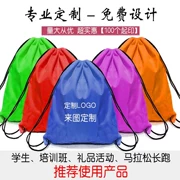 Gói túi tùy chỉnh logo DrawString ba lô chống nước ba lô đơn giản tùy chỉnh gói quảng cáo túi đào tạo