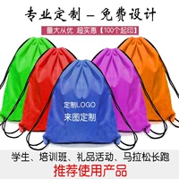 Gói túi tùy chỉnh logo DrawString ba lô chống nước ba lô đơn giản tùy chỉnh gói quảng cáo túi đào tạo balo nữ cao cấp