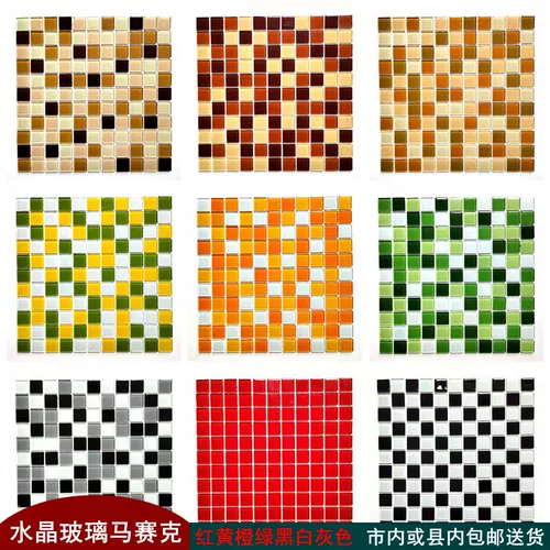 Черно -белая серая хрустальная стеклянная мозаичная плит