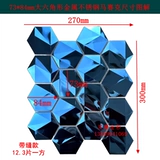 Трехмерная шестиугольная металлическая золотая мозаика из нержавеющей стали, в 3d формате, зеркальный эффект