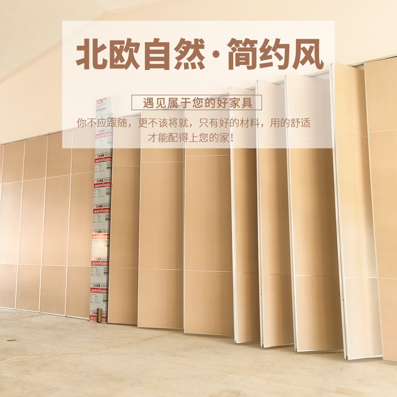 Hotel activity partition wall office sound insulation high partition folding wall conference room screen box high partition partition