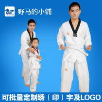 Boxing ceremony Taekwondo clothing cotton clothing children adult special coaching training clothing