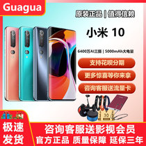 Staging Xiomi Xiaomi Xiaomi 10 Official Full Netcom Pro Dragon 865 Mobile Phone Flagship 9pro 5G