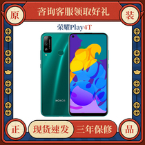 honor glory glory Play4T Huawei RMBone thousand smartphone 4tPro official web flagship store