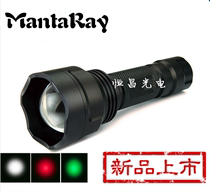C8 Spinning Focal Bright Blu-ray Fishing Light Outdoor Search for Camping Night Aluminum Alloy Flashlight