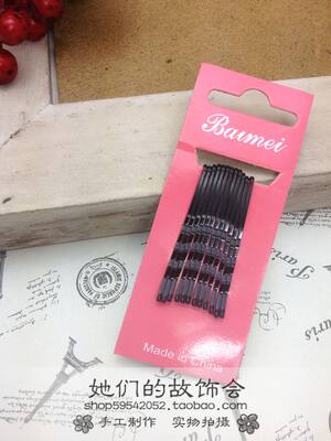 Headwear, hair accessories, hair styling tools, straight clips, small black clips, small black clips, old-fashioned hair styling fixing clips