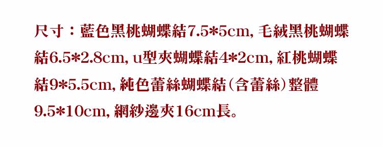 Accessoire coiffure en autre - Ref 1200446 Image 11