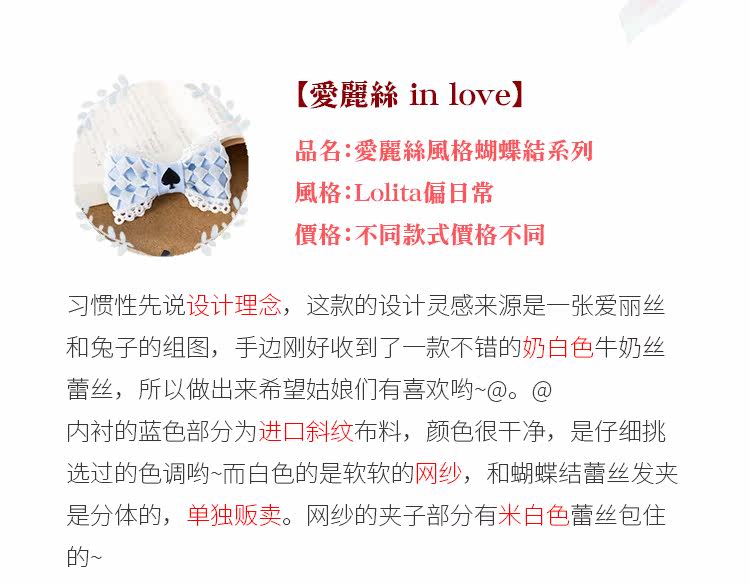 Accessoire coiffure en autre - Ref 1200446 Image 10