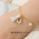 Tình yêu và nhà sản xuất Bai Qi Lady Nữ Gold Ginkgo Bracelet Cos trò chơi trang sức phái sinh ngoại vi vòng gỗ