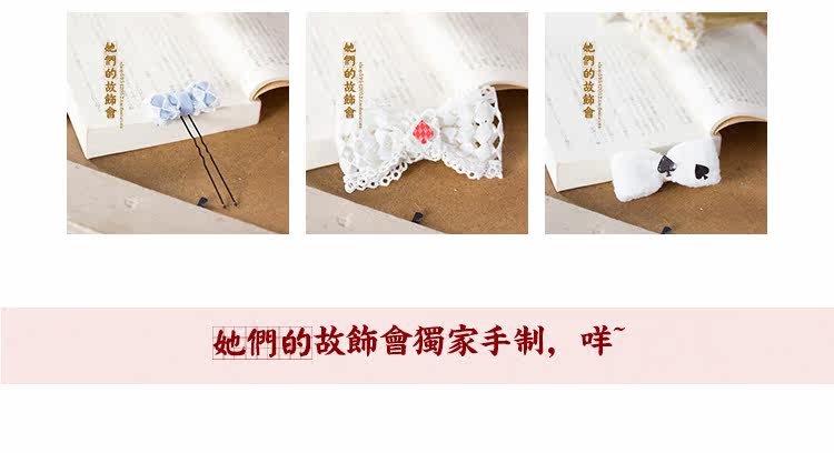 Accessoire coiffure en autre - Ref 1200446 Image 20