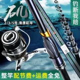 2025新款矶竿矶钓竿碳素超轻远投滑漂专用竿大导环矶钓杆海竿抛竿