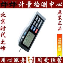 Beijing era TR200 handheld roughness meter surface roughness meter TR-200 spot