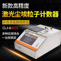 CLJ-A3016 operating room clean room clean room laser dust particle counter touch screen 28 3L