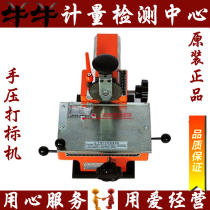 Manual marking machine metal sign printer metal nameplate marking machine sign engraving machine