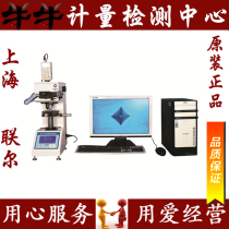 Lur DHV-1000 digital micro hardness tester micro hardness tester