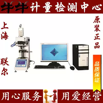 Lur DHV-1000 digital micro hardness tester micro hardness tester