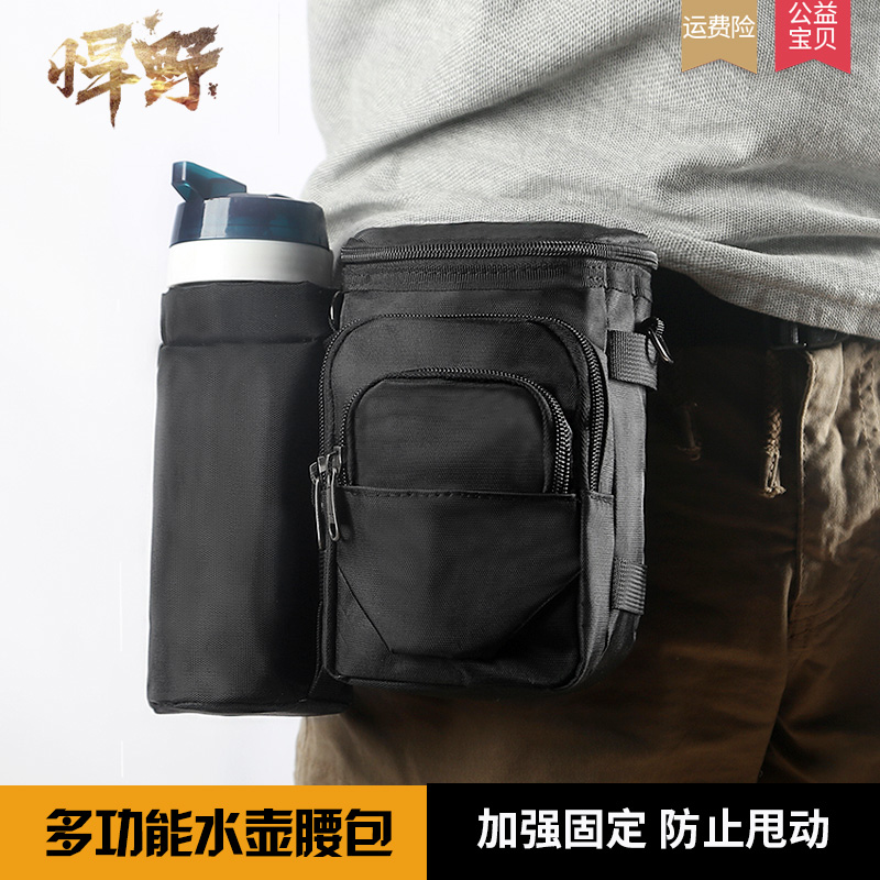 Multifunctional sports cycling kettle waist bag men's outdoor work site work camera running satchel recycling bag