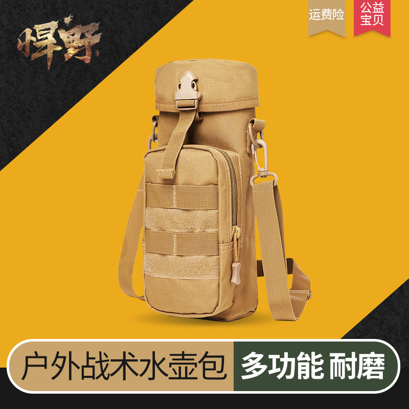 Insulation cup Bag Bag Bag Bag Cover Protective Set Cover Universal kettle Bag Bag Bag Bag Bag Bag Cover