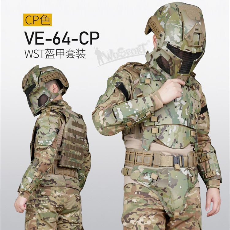 Planet Bounty Hunters Tactical Armor Suit Armour Armor Deformation Protection Waistcoat Protection Elbows Chest Crotch Waist Seal Riding