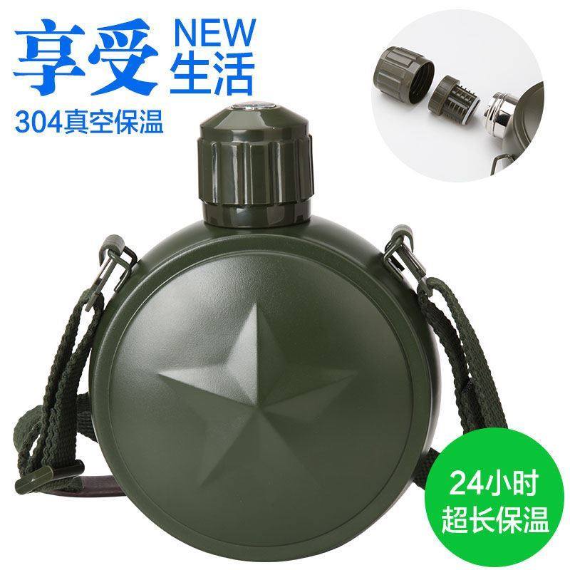 Outdoor portable mountaineering flat kettle stainless steel marching kettle 304 military fans heat preservation old-fashioned military kettle nostalgic large capacity
