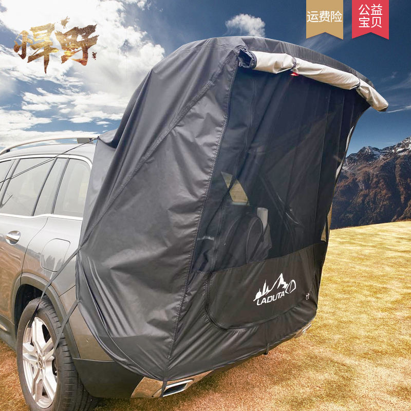 Suv rear extension tent trunk tent canopy outdoor self-driving tour camping sun shade rear tent side tent