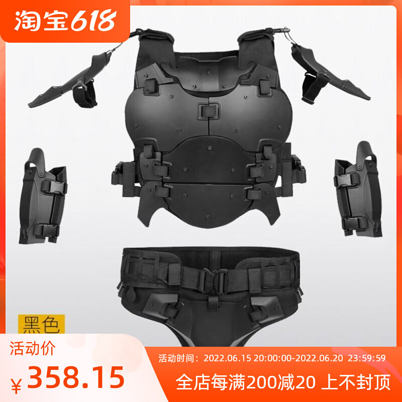 Tactical Vest Waistcoat safety helmet A Kayakai Outdoor Star Wars Bounty Hunters Protective of the Future Fighters of the Bundesliga Wild