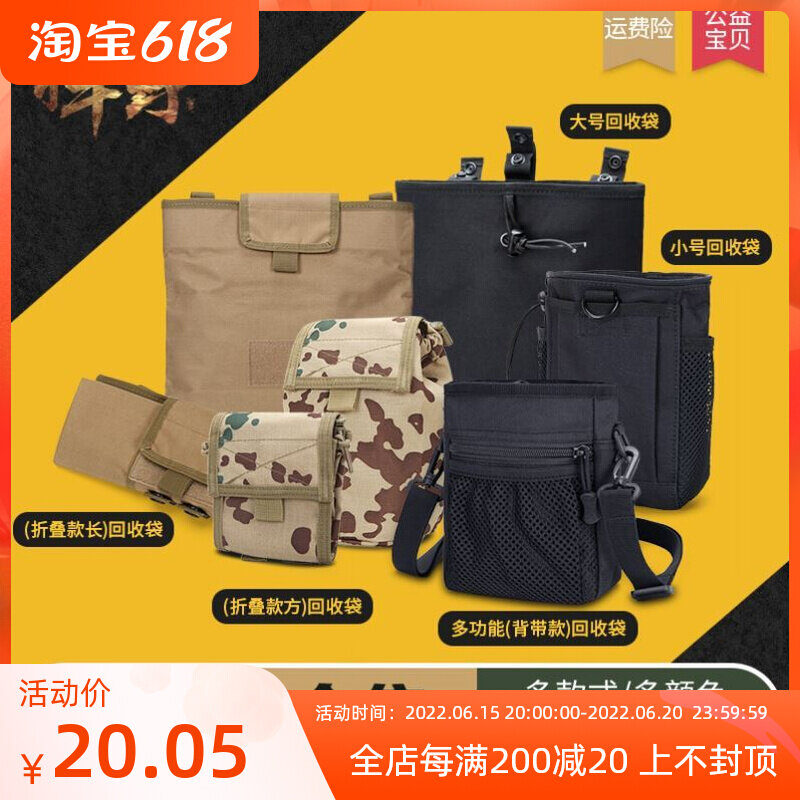 Tactical Purse molle Deputy bag Recycling Bag Camping Containing bag Kettle Hanging Bag Accessories Bag Pop-up Casket Bag