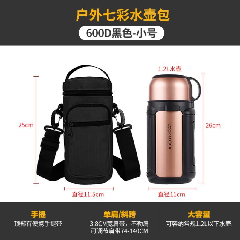 Insulated cup with lifting rope inclined satchel cup sleeve anti-fall kettle bag hand insulated cup sleeve protective sleeve outdoor kettle bag
