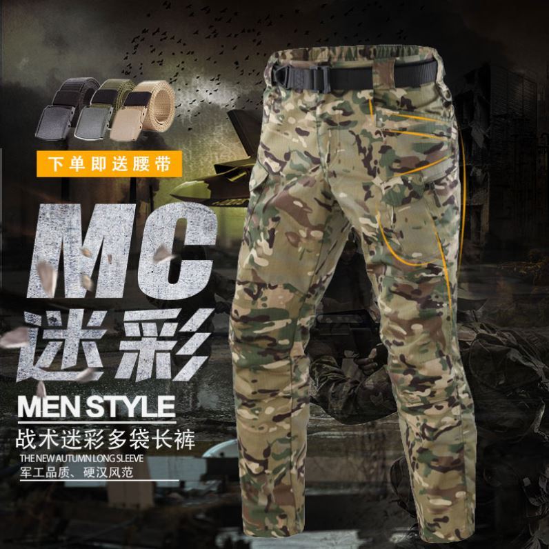 Commuter Tactical Pants Men Summer Thin speed dry high-end mc camouflated pants Elastic Dark Night Ruins Adage Pants Wear