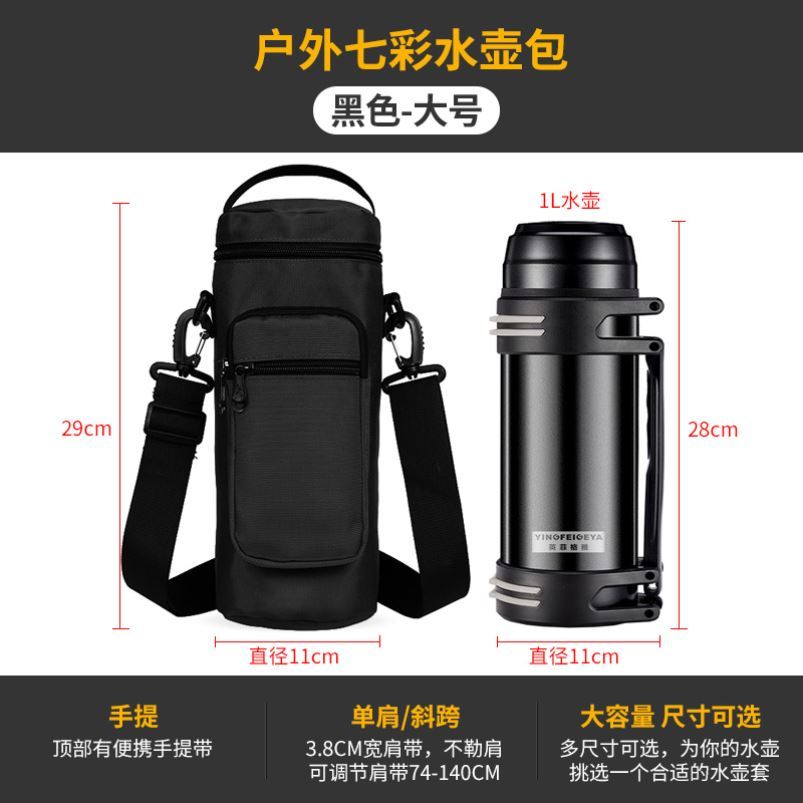 Insulation Water Bottle Bag Cover Portable Water Cup Bag Portable Water Cup Cover Protective Sleeve Large Insulation Cup With Cup Cover Can Be Crossbody