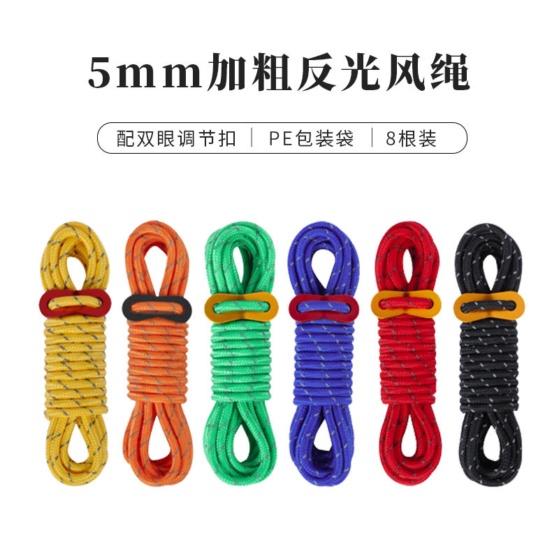 5mm plus coarse wind rope outdoor sky curtain windproof rope brace fixed pull rope 4 m tent reflective camper rope adjusting rope-Taobao