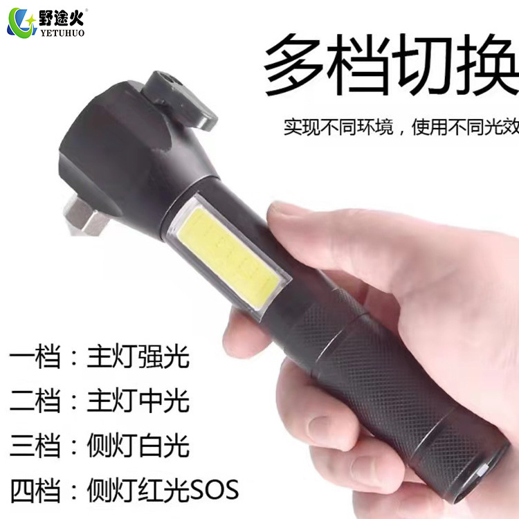 sos emergency tool light can zoom cob aluminum alloy solar flashlight LED outdoor caution escape hammer flashlight