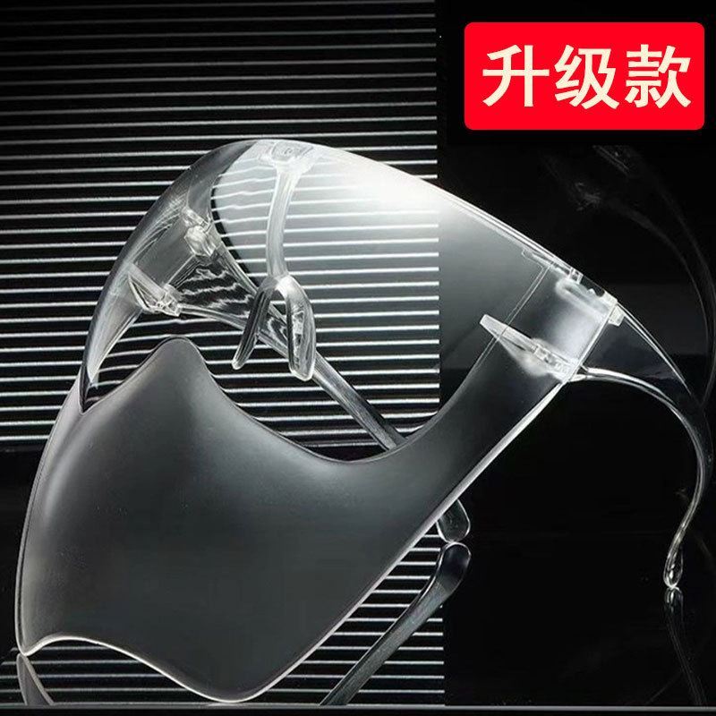 Cooking mask oil mask cooking kitchen women's artifact baffle dust-proof full face cover splash-proof