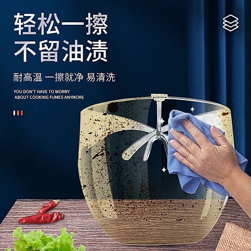 Cooking face protection, oil smoke mask, female face covering, frying kitchen, transparent waterproof transparent mask, anti-droplet and anti-splash
