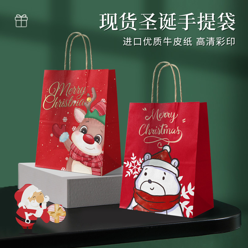 Christmas Apple Packaging Boxes Candy Gift Boxes Gift Bags Christmas Gifts Hand Bags Empty Boxes Kraft Bags