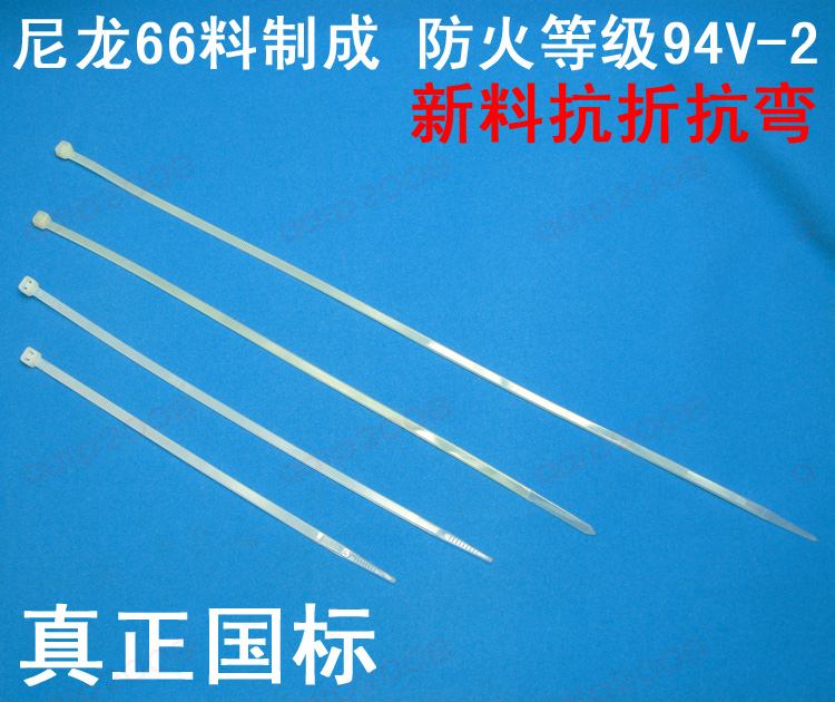 Nylon tie self-locked harness strapping white ties 5 * 500mm strapping tape