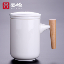 Haofeng white porcelain mug filter simple sheep fat jade porcelain Home Office ceramic water cup drinking water individual cup