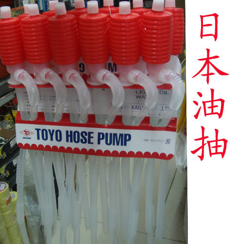 Japanese Plastic Manual Oil Pump Inlet Oil Pump Suction Engineering Plastic Oil Pump Acid Resistant Toluene Fish Tank