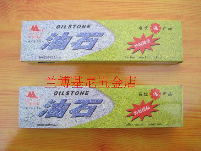 Double-standing Grinding Knife Stone 180 Mesh Domestic Grinding Knife Stone Oil Stone Firewood Knife Grinding Knife Stone Kitchen Knife Exclusive